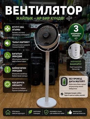 venom comp: Напольный вентилятор VEKO — мощный и надежный помощник для дома и — 3