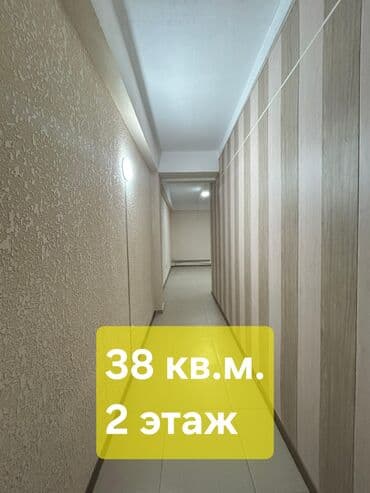 долгосрочные квартиры в аламедин 1: Сдаю Офис, 38 м², В бизнес центре, 1 линия — 6