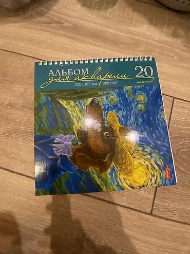 Канцтовары: Альбом для акварели на пружине. Б/у Характеристики: - Формат: 205 × — 3