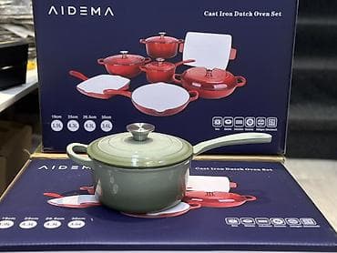 кухинний набор: Чугунный набор посуды 7 в 1 AIDEMA Состав набора: - круглые — 8