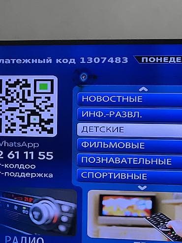 samsung note 101: Продаю телевизор Yasin 58.Куплено за 35000,отдам за 10000.Есть — 3