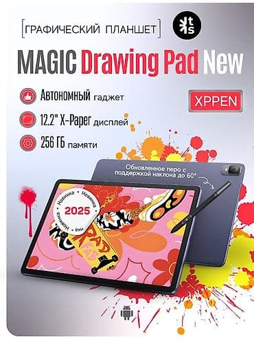 XP-Pen, Кабель, Совместим с Android