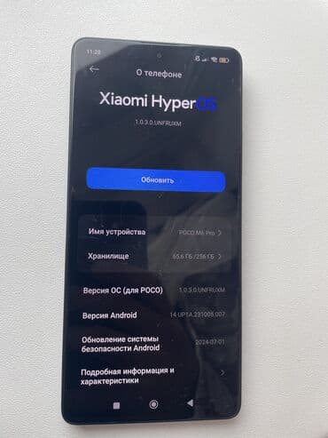 poco х4 про: Poco M6 Pro, цвет - Черный — 4