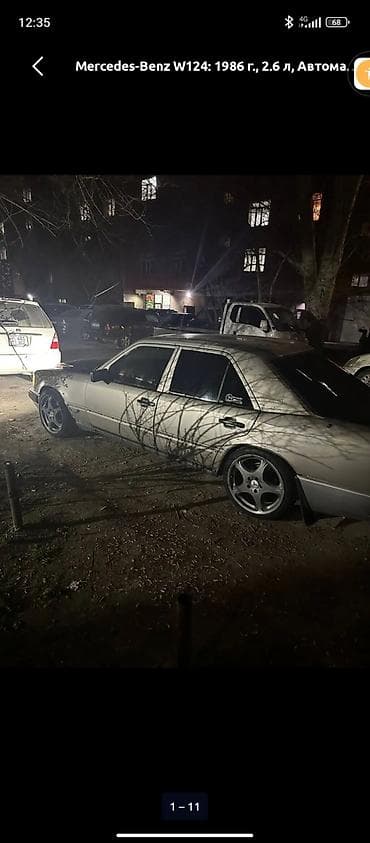 кил 5: Mercedes-Benz W124: 1986 г., 2.6 л, Автомат, Бензин, Седан — 5