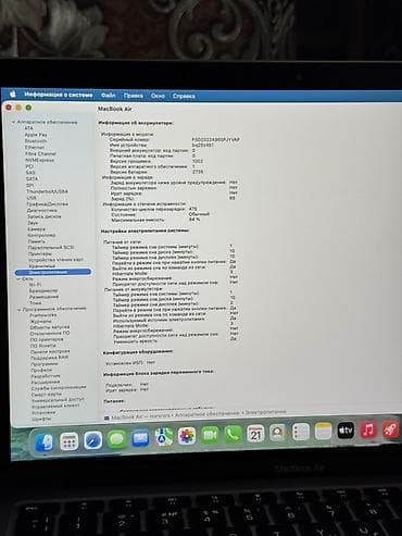 macbook бу: Для программирования, Б/у, M1, ОЗУ, RAM: 8 ГБ — 10
