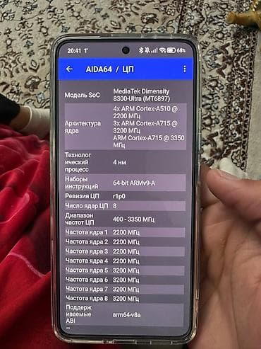 принтер l850: Xiaomi, 14T, Жаңы, 256 ГБ, түсү - Көгүлтүр, 2 SIM — 9