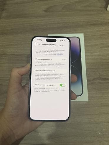 iphone 7s plus: IPhone 14 Pro Max, Б/у, 256 ГБ, Deep Purple, Чехол, Коробка, 84 % — 3