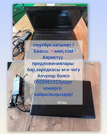redmi g34: Для учебы, Б/у — 1