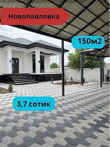 🏡 Продаётся новый дом в Новопавловке! ✨ Современный, просторный и