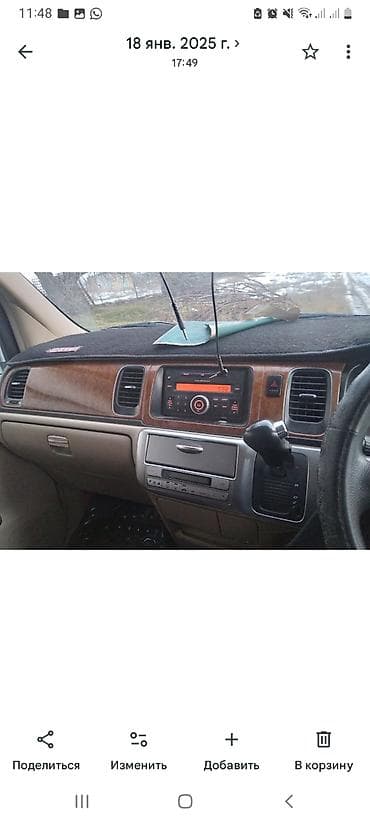 гибридный инвертор: Honda Stepwgn: 2005 г., Автомат, Минивэн — 3