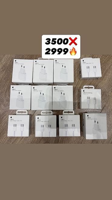 11 iphone: Оригинальные аксессуары Apple для быстрой зарядки: Адаптер+провод - — 1