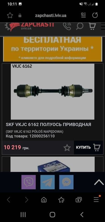 жигули генератор: Граната Келтиргиси менен Mercedes-Benz 1984 г., Жаңы, Аналог, БАЭ — 3