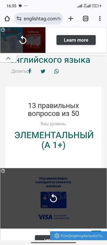 клеточные штаны: Упаковщица — 2