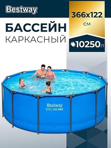 Спорт и хобби: Bestway Steel Pro MAX — круглый каркасный бассейн для дачи и двора — 1