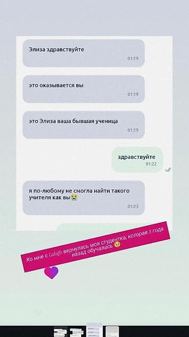 онлайн займ бишкек: Языковые курсы Английский Для взрослых, Для детей — 2