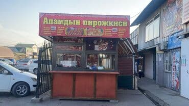 снять квартиру рабочий городок: Бутиктин өзү сатылат! местасы жок! — 2