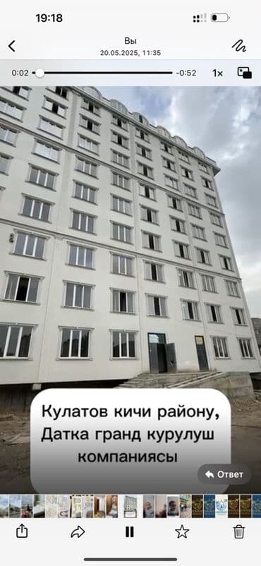 сколько стоит квартира в рассрочку: 3 бөлмө, 93 кв. м, 2 кабат, ПСО (өзү оңдоп түзөтүп бүтүү үчүн) — 2