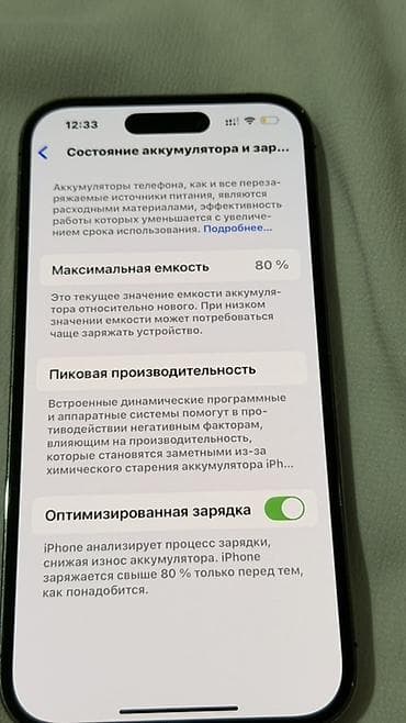 китайский айфон 14 про: IPhone 14 Pro, Б/у, 256 ГБ, Deep Purple, Коробка, 80 % — 4