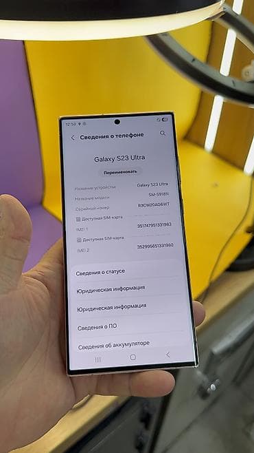 samsung galaxy s8 в бишкеке: Samsung Galaxy S23 Ultra, Б/у, 256 ГБ, 1 SIM, eSIM — 7