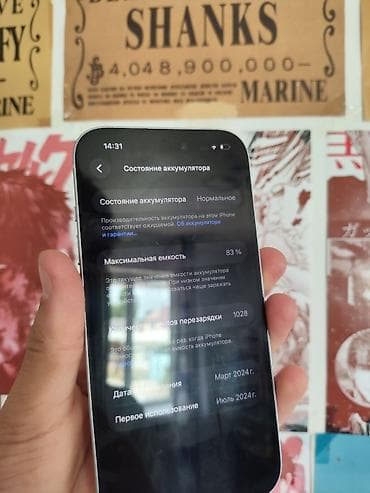mi note 8: IPhone 15, Б/у, 128 ГБ, Голубой, Чехол, 83 % — 4
