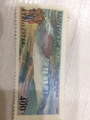 куплю ссср монеты: Советские почтовые марки — 4