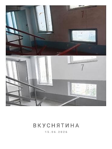 Услуги: Покраска и обновление лестничных клеток и подъездов - Комплексная — 1