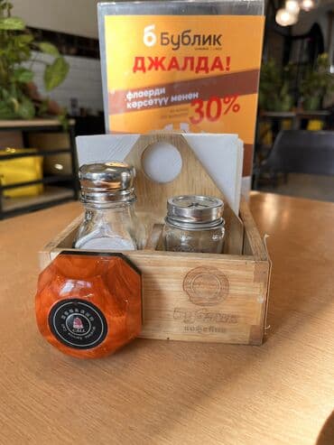 Система вызова официантов