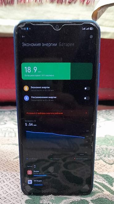 redmi 13 с: Redmi, Redmi 9, Колдонулган, 64 ГБ, түсү - Көк — 4