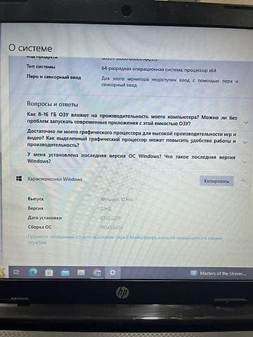 Ноутбуки HP: Срочно продаю ноутбук HP laptop 15 AMD Radeon R4 / 8 GB RAM / SSD — 5
