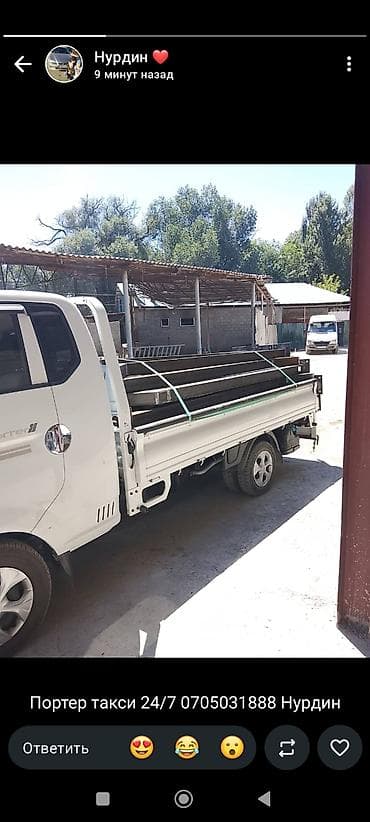 Кызматтар: Грузоперевозки на Hyundai Porter - Легкий бортовой грузовик Hyundai — 2