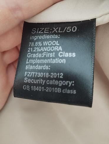 b 5: Шуба, Длинная модель, 5XL — 3