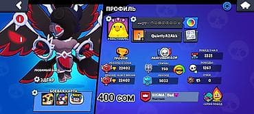 книга для чтения 3 класс: Аккаунты Brawl Stars скидку делаю биритн не падылеите я там ишо качал — 2