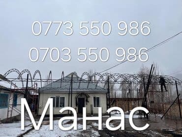 металлические ворота фото и цены: Откатные ворота Металлические, Новый — 10