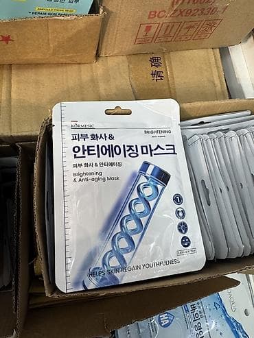 Чарбалык товарлар: Тканевые ампульные маски для лица — оптом. Ассортимент: - Kormesic — 2