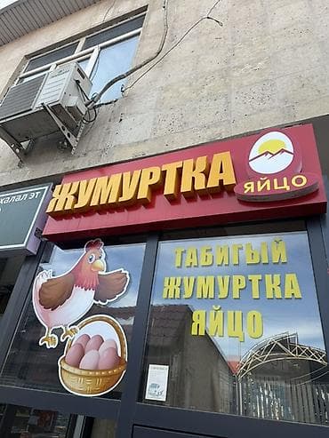 Продается вывеска, светитсяочень качественно