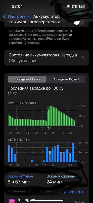 gmmk pro: IPhone 14 Pro Max, 1 ТБ — 10