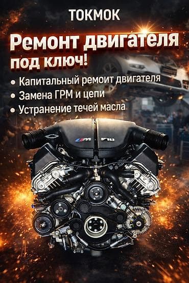 мала литражка: Ремонт двигателя — 2