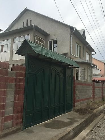 Продаётся двухэтажный частный дом с ограждённым двором и