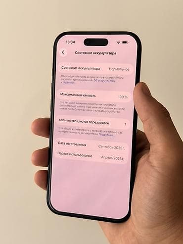 телефон айфон 1: IPhone Air, Новый, 512 ГБ, Черный, Защитное стекло, 100 % — 5