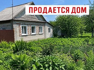 дом на ипатека: Продается дом в г Бишкек, район Ала Арча, Нижняя Ала Арча, участок 5 — 1