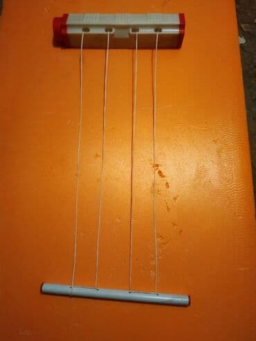 Сушилка, Новый