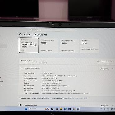 iphone 15 pro 1tb: 💼 HP ZBook Firefly 14 G8 — премиальная мобильная рабочая станция ✅ — 6