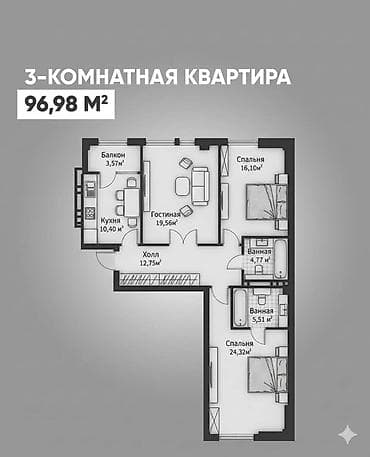 Квартиры: 3 комнаты, 96 м² — 3