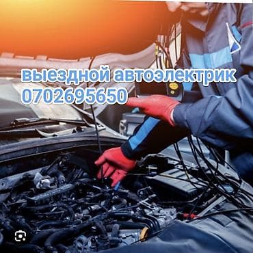 m5 e60: Компьютерная диагностика, Плановое техобслуживание, Замена фильтров, с выездом — 1