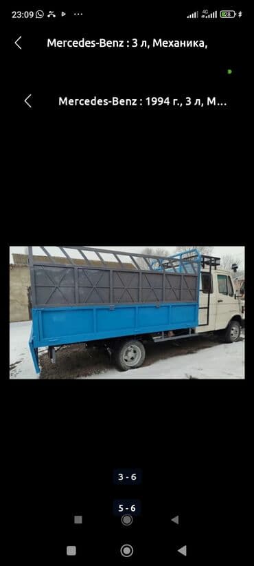 Грузовик, Б/у