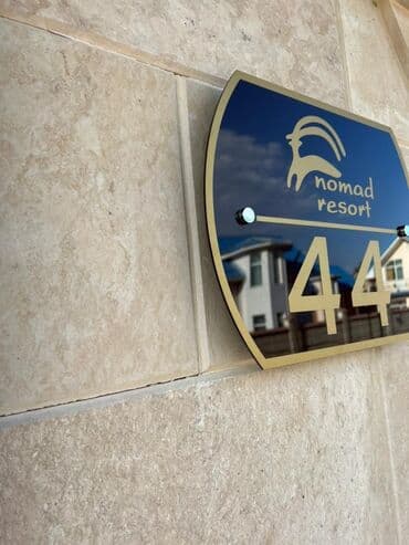 рекламные буквы: | Арки, Баннеры, Крышные установки, | Демонтаж, Ламинация, Монтаж — 30