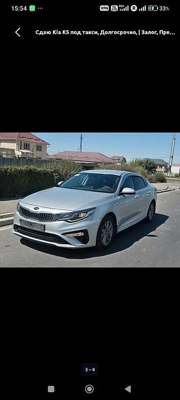 аренда лексус 570: Сдаю Kia K5 под такси, Долгосрочно, | Залог — 1