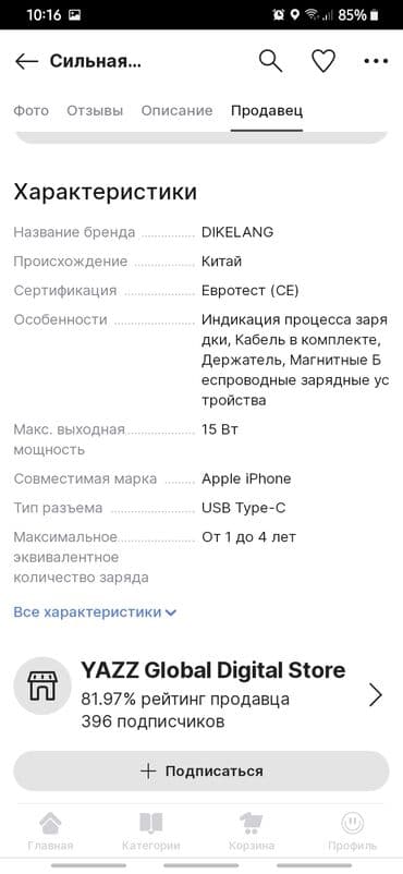 зарядные устройства для телефонов raspberry pi: Безпроводной Магнитный зарядка 3в1 для айфона и айрподс — 6