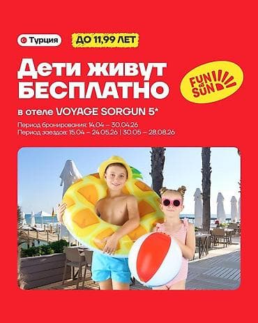 мот билет: 🇪🇺помощь с шенген визы для граждан кыргызстана 📌 полное сопровождение — 4