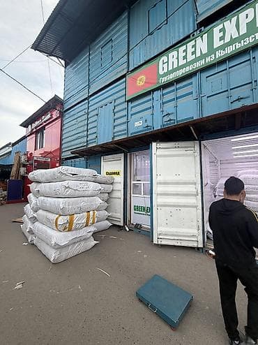 доставка из кыргызстана в россию: Грузоперевозки GREEN EXPRESS - Направление: из Кыргызстана в Россию — 10